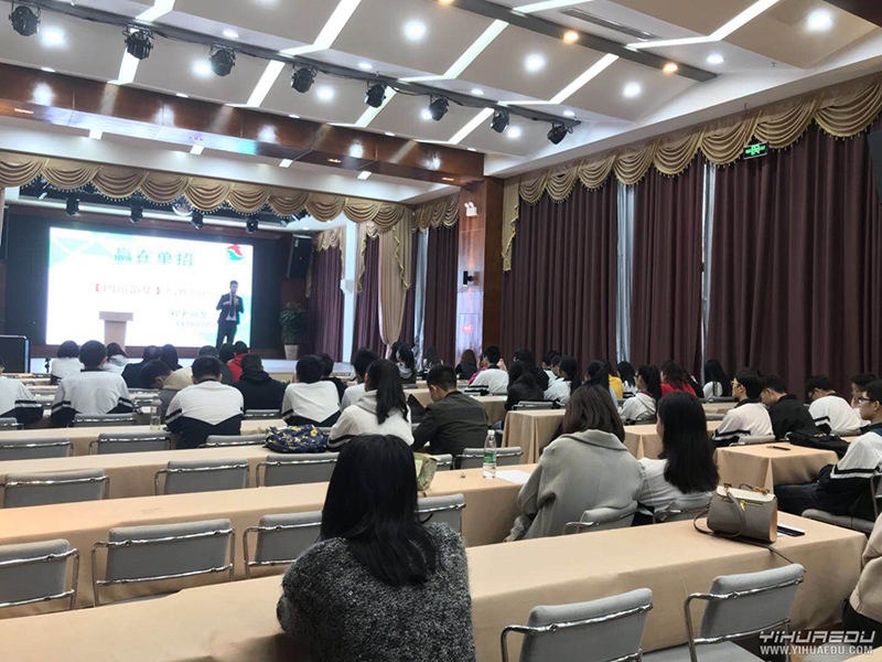 四川省2018年普通高等学校招生考试享受录取照顾