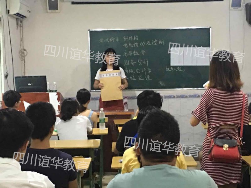 学员合影