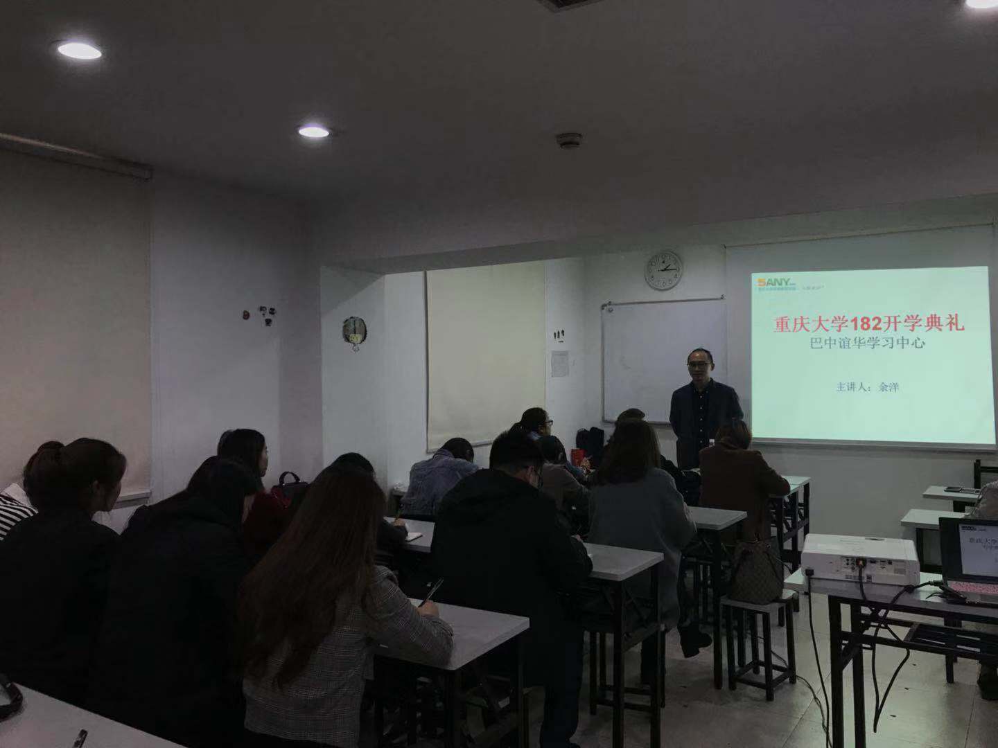 重大开学典礼在谊华教育达州分校进行