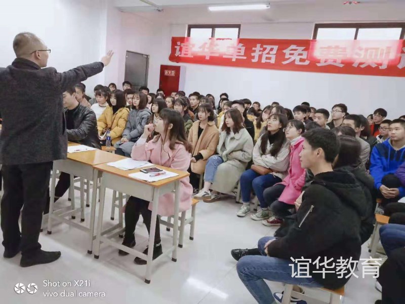 巴中校区单招面试免费测试