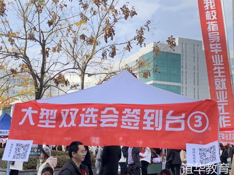 谊华教育单招培训公益课拉开帷幕