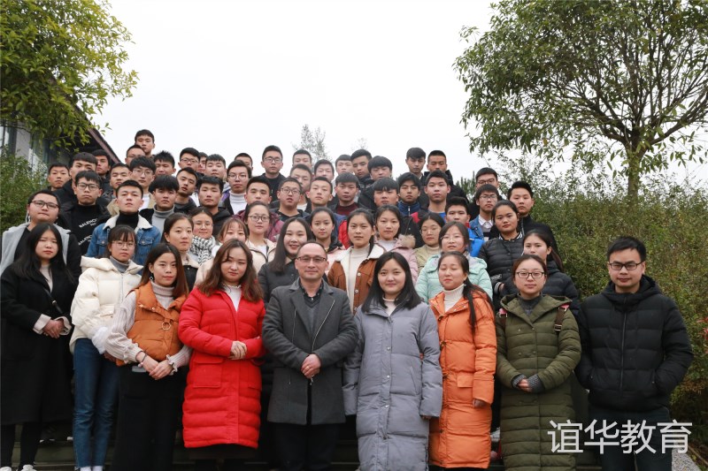 谊华教育师生冬游之旅