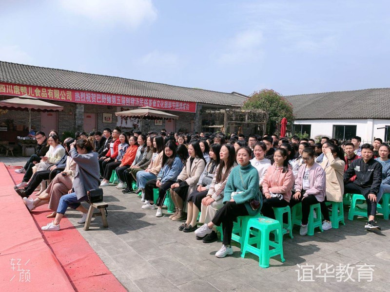 谊华教育2019单招培训毕业典礼