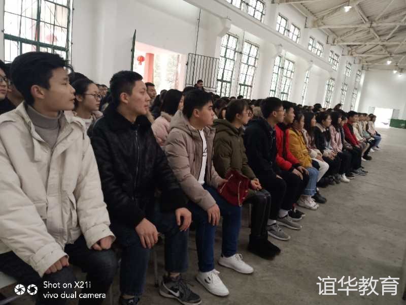 谊华教育2019届单招集训开学典礼