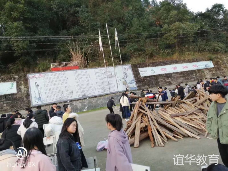 谊华教育全体师生举行元宵晚会