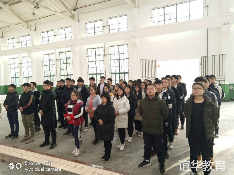 谊华教育2019届面试课