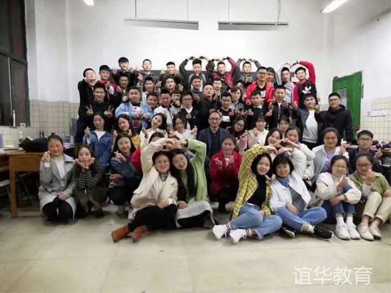 谊华教育2019单招培训毕业典礼