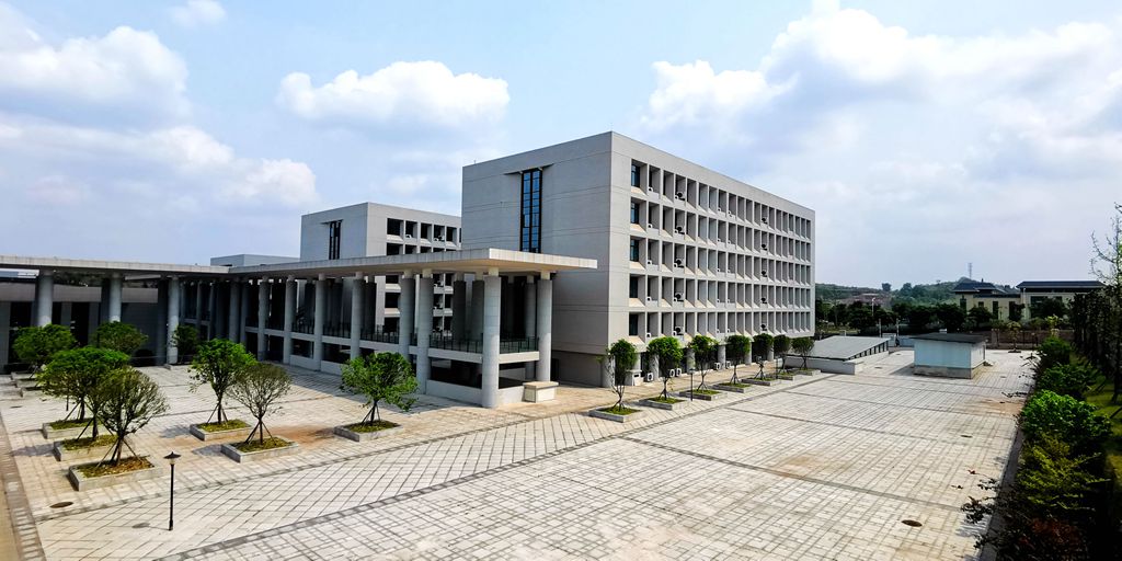 内江卫生与康复职业学院